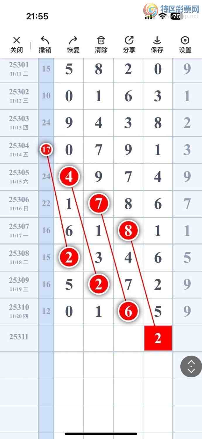 [] 25311ڣҷɣһλãͼ桿152 / :ҷ / ID:1165496