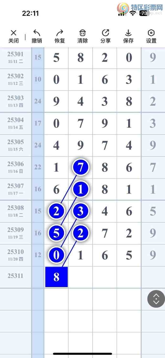 [] 25311ڣҷɣһλãͼ桿171 / :ҷ / ID:1165496