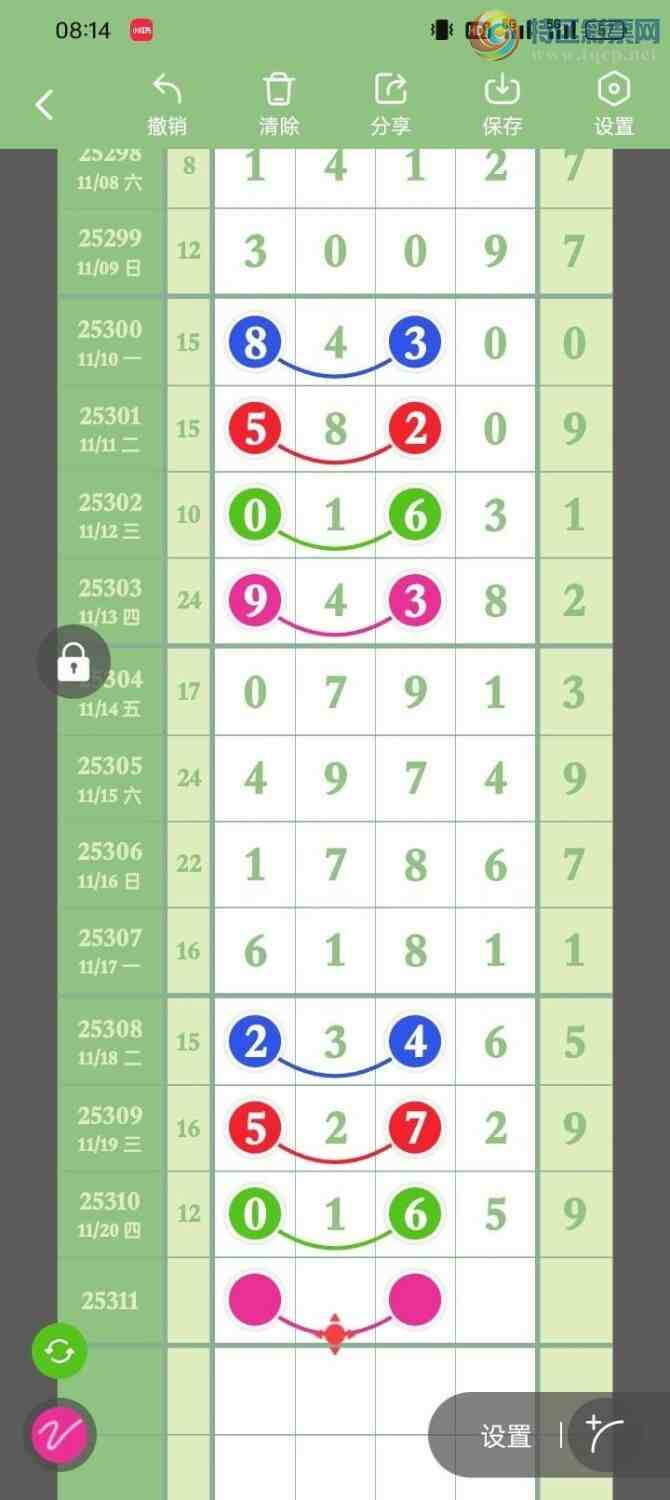 [] 25311ڣݹβڵһλãͼ桿812 / :ݹβ / ID:1165497