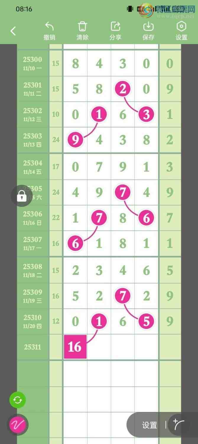 [] 25311ڣݹβڵһλãͼ桿771 / :ݹβ / ID:1165497