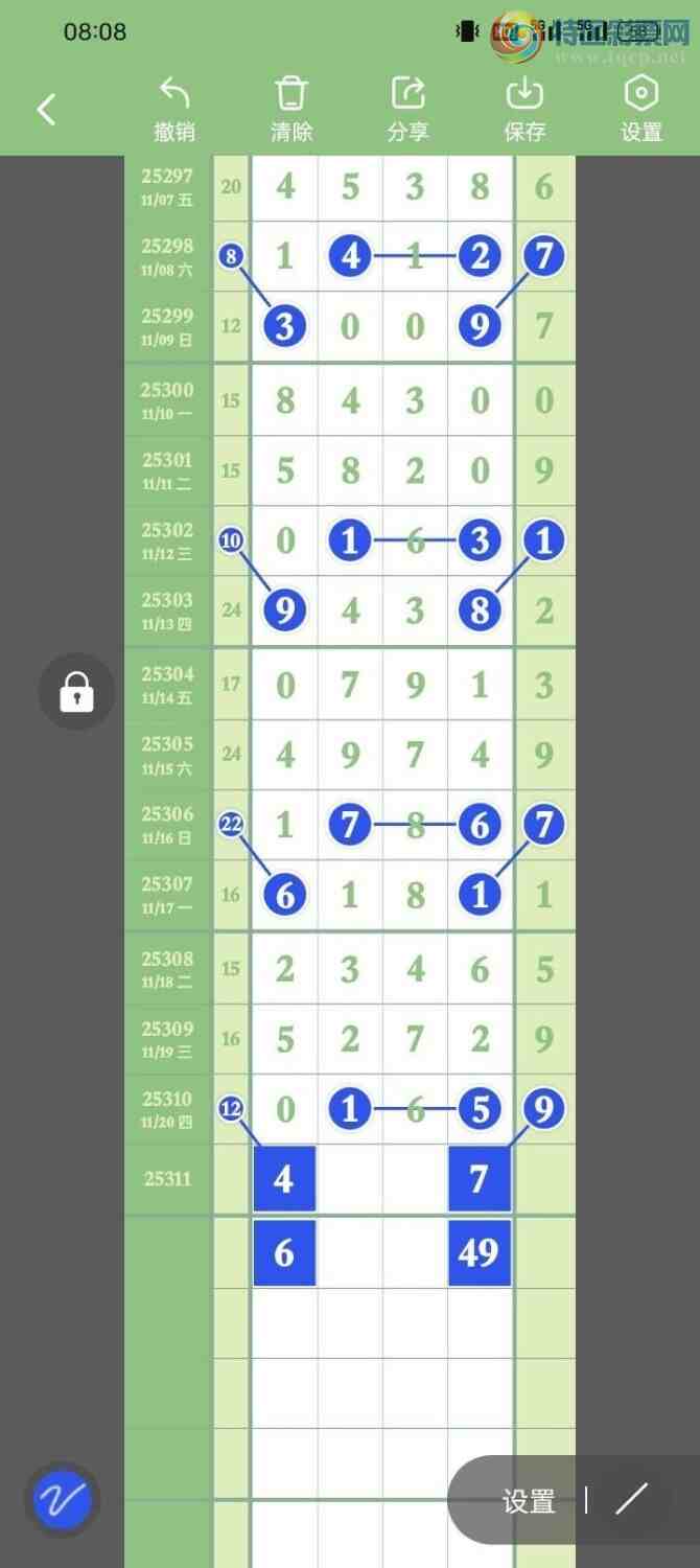 [] 25311ڣ磬ڵβͼ桿366 / : / ID:1165453