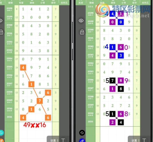 [������] 25311�ڣ���������������ɡ�ͼ�桿719 / ����:___��______ / ����ID:1165848