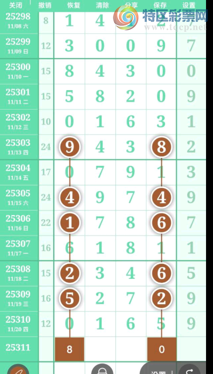 [] 25311ڣͷ124679 1469 ص16ͼ桿266 / :λ˼1 / ID:1165846