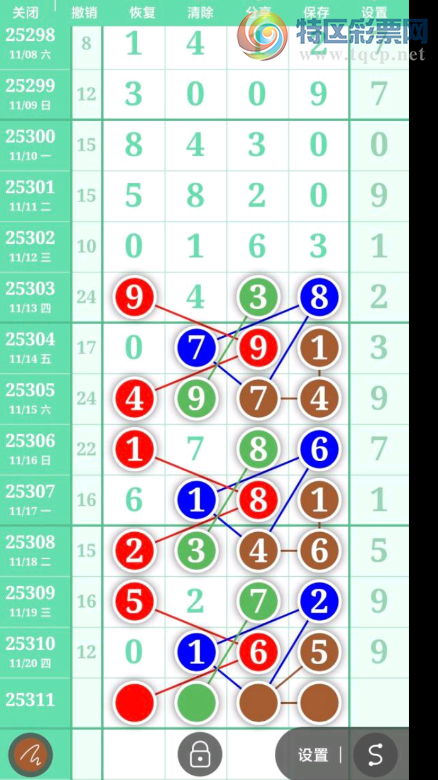 [] 25311ڣͷ124679 1469 ص16ͼ桿530 / :λ˼1 / ID:1165846