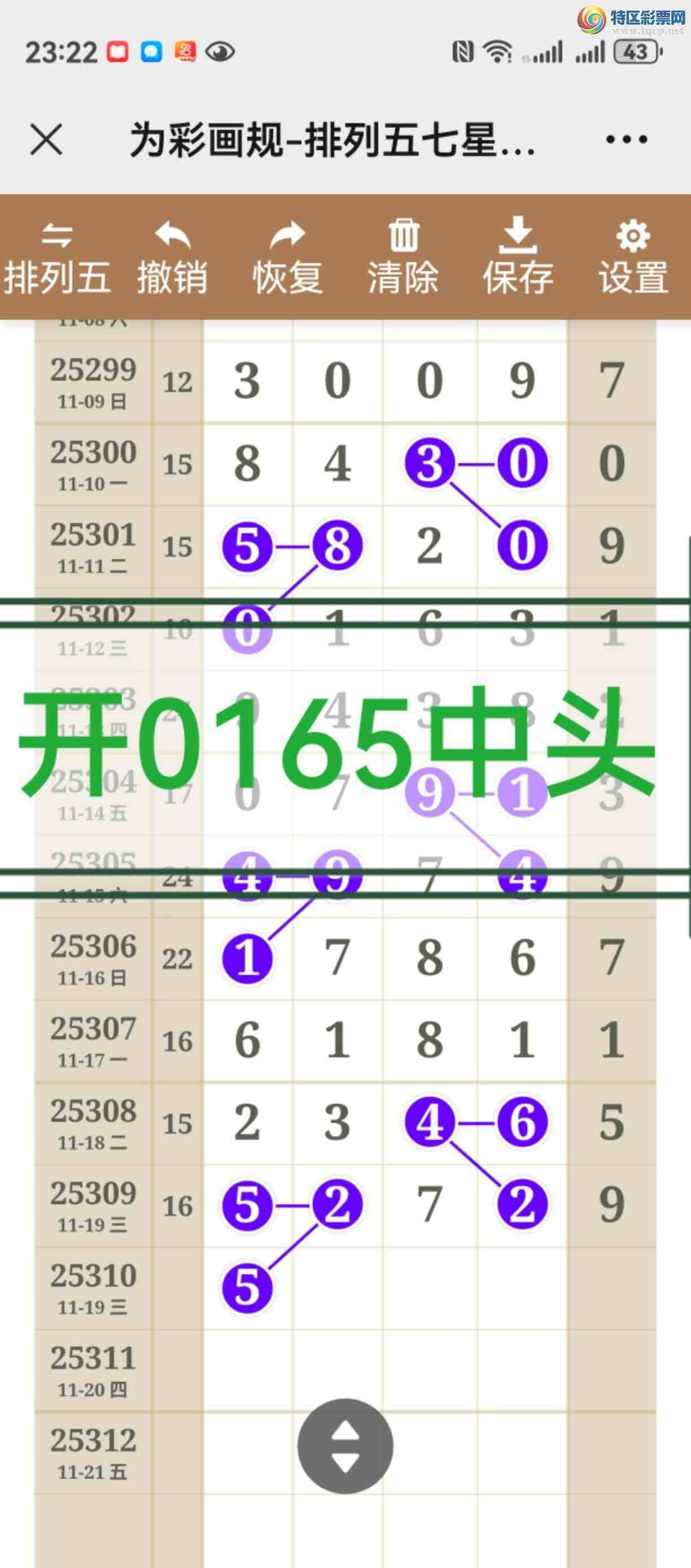 [] 25311ڣֱ롢ͼ˵þ590 / :֮ / ID:1165892