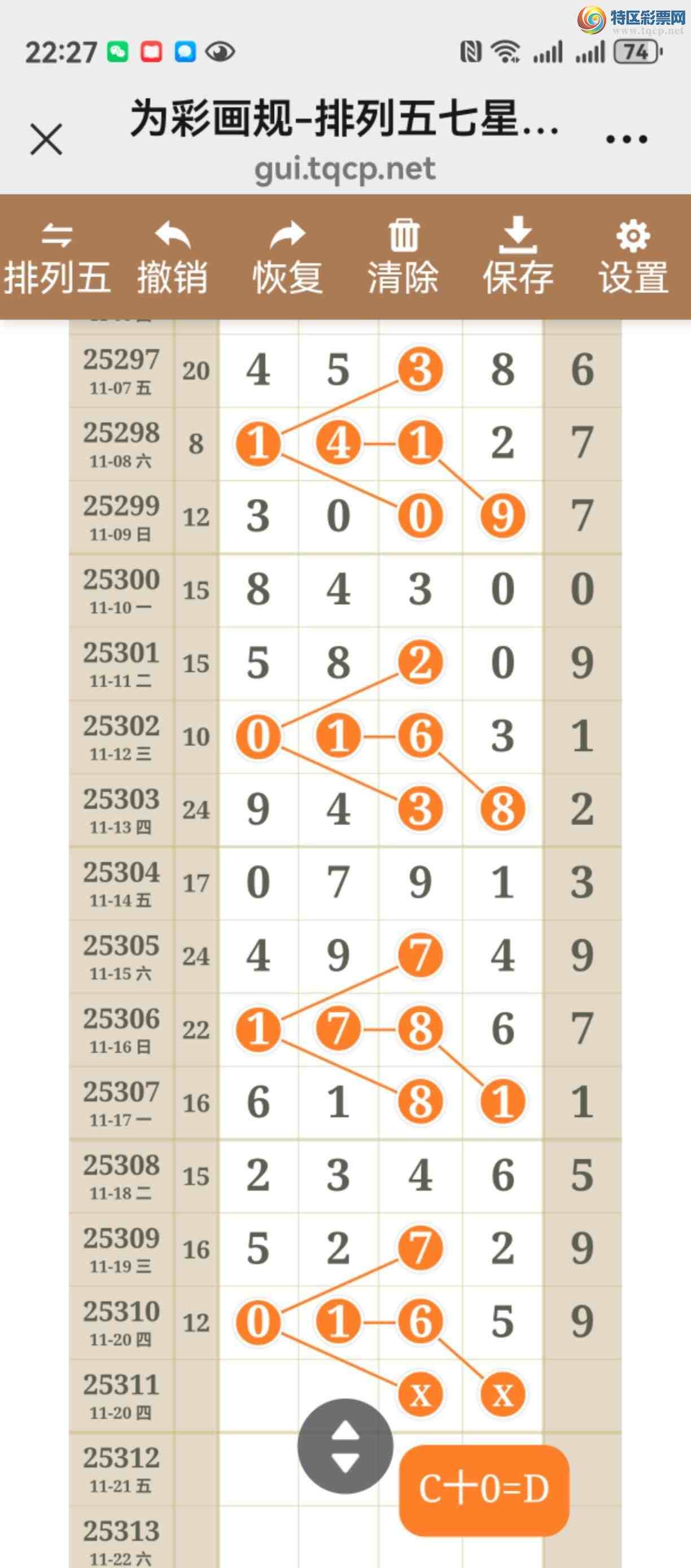 [] 25311ڣֱ롢ͼ˵þ498 / :֮ / ID:1165892