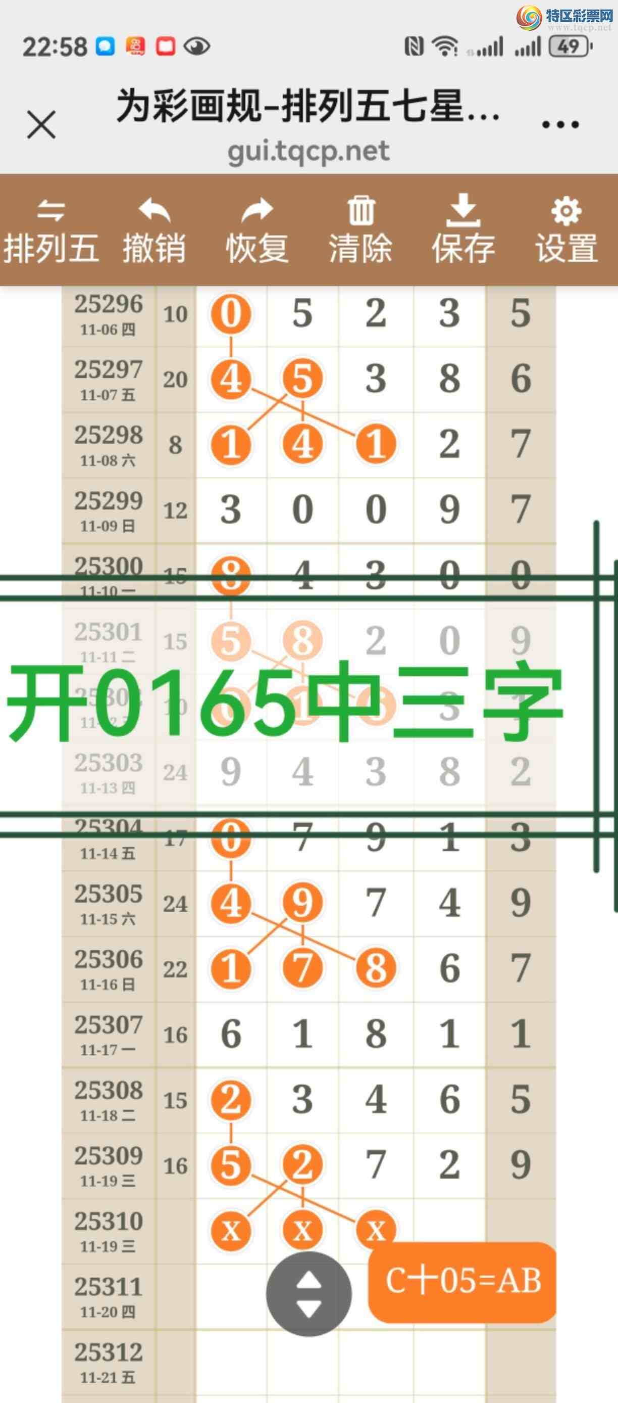 [] 25311ڣֱ롢ͼ˵þ524 / :֮ / ID:1165892