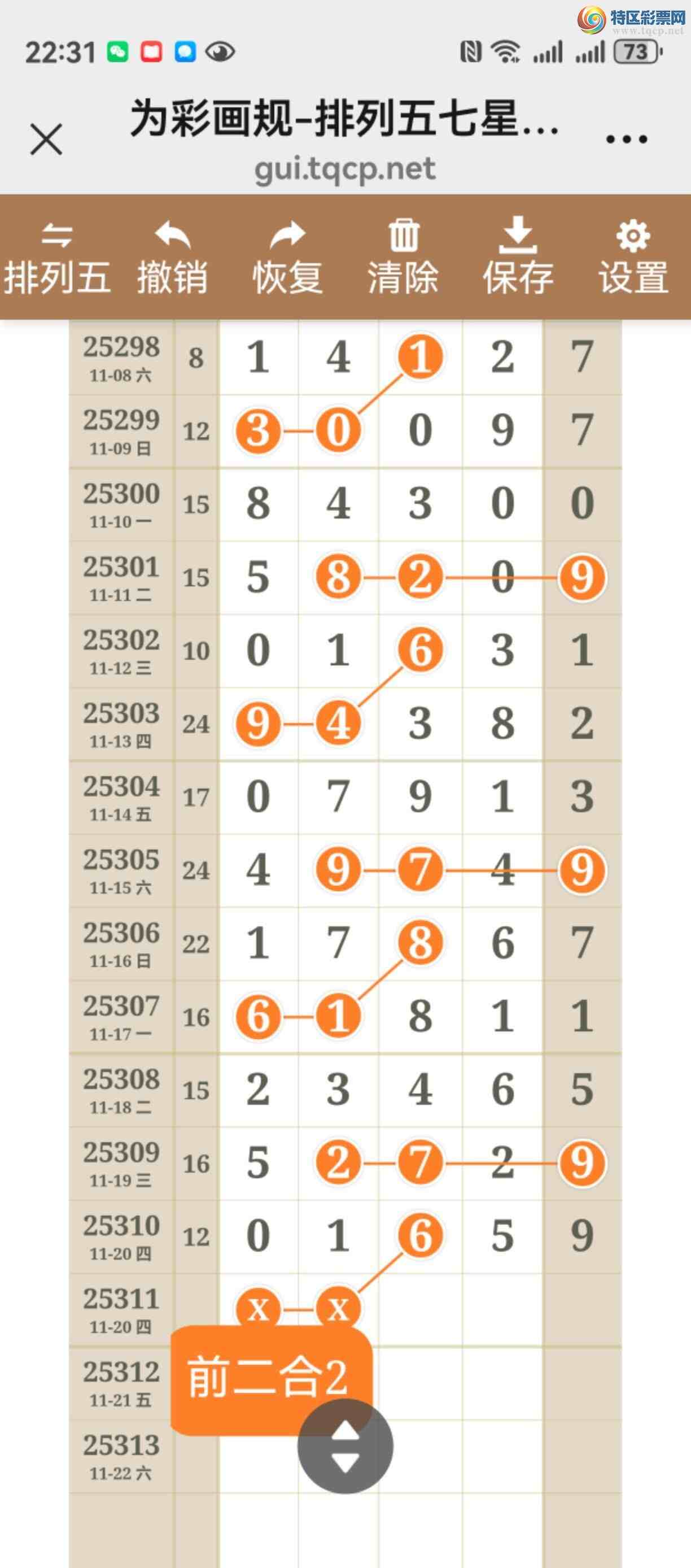 [] 25311ڣֱ롢ͼ˵þ873 / :֮ / ID:1165892