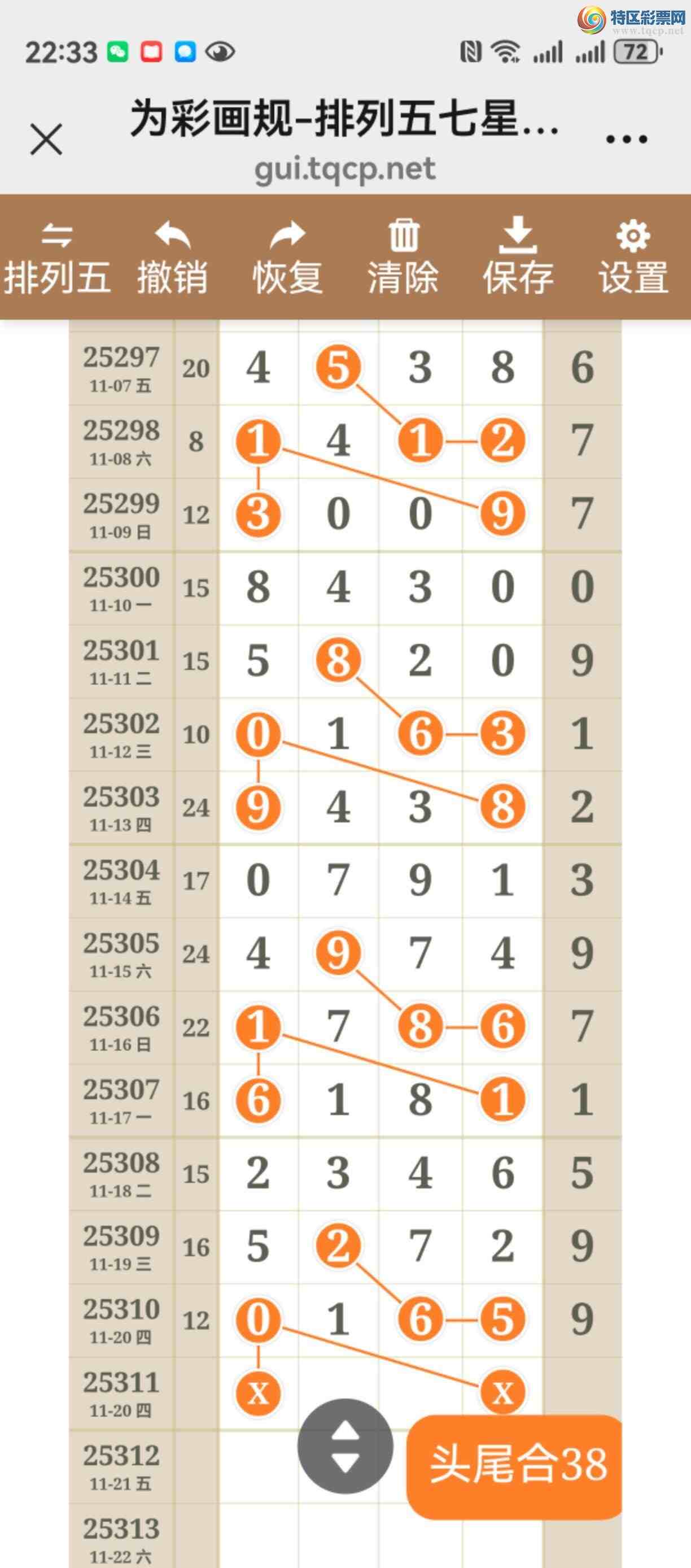 [] 25311ڣֱ롢ͼ˵þ200 / :֮ / ID:1165892