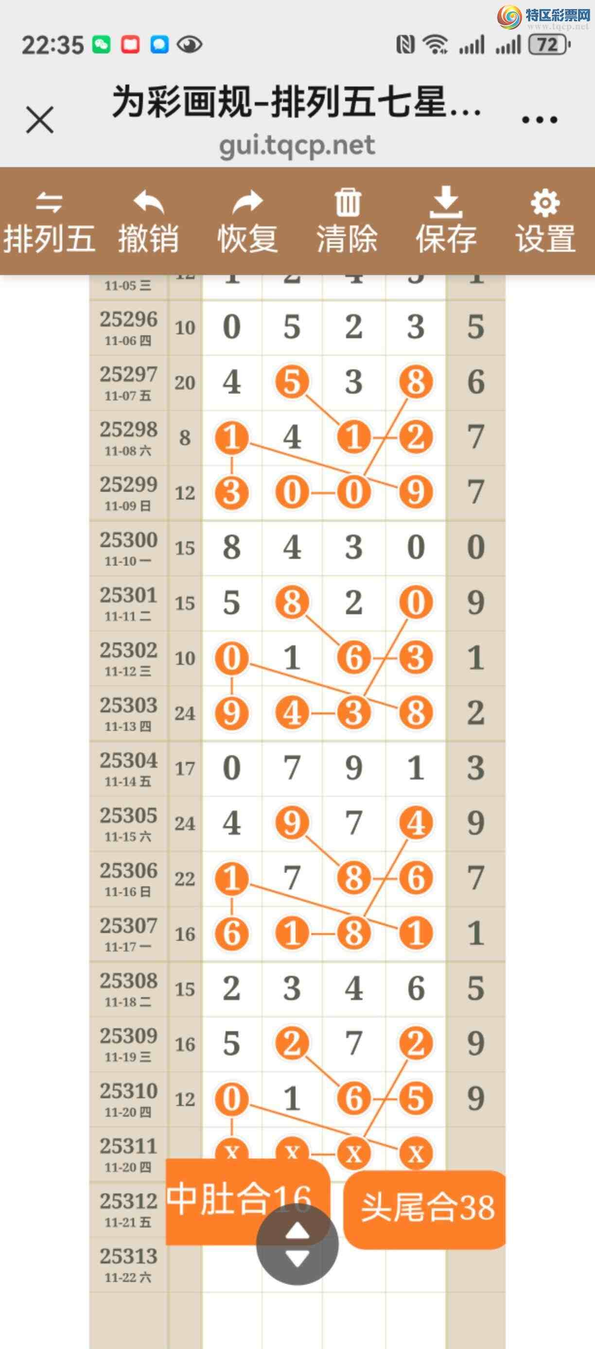 [] 25311ڣֱ롢ͼ˵þ617 / :֮ / ID:1165892