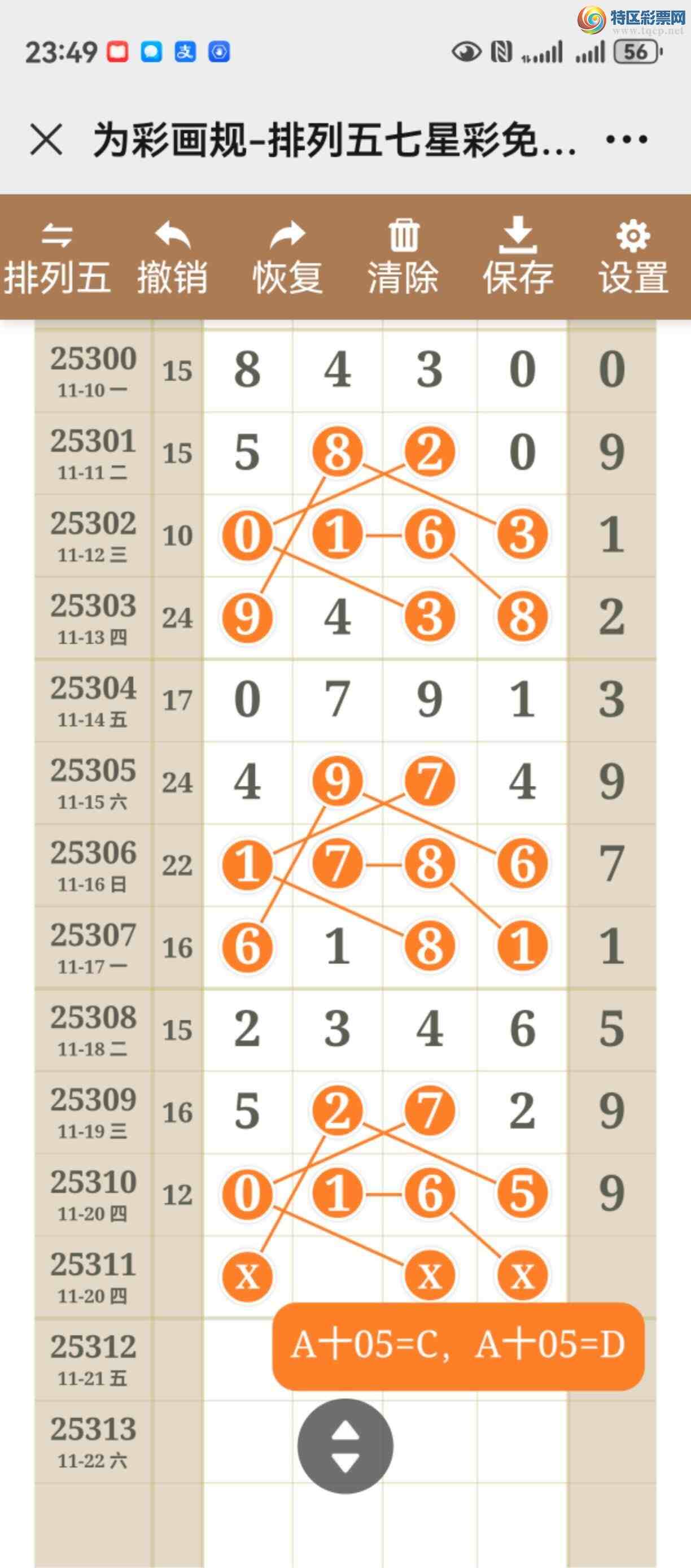 [] 25311ڣֱ롢ͼ˵þ350 / :֮ / ID:1165892