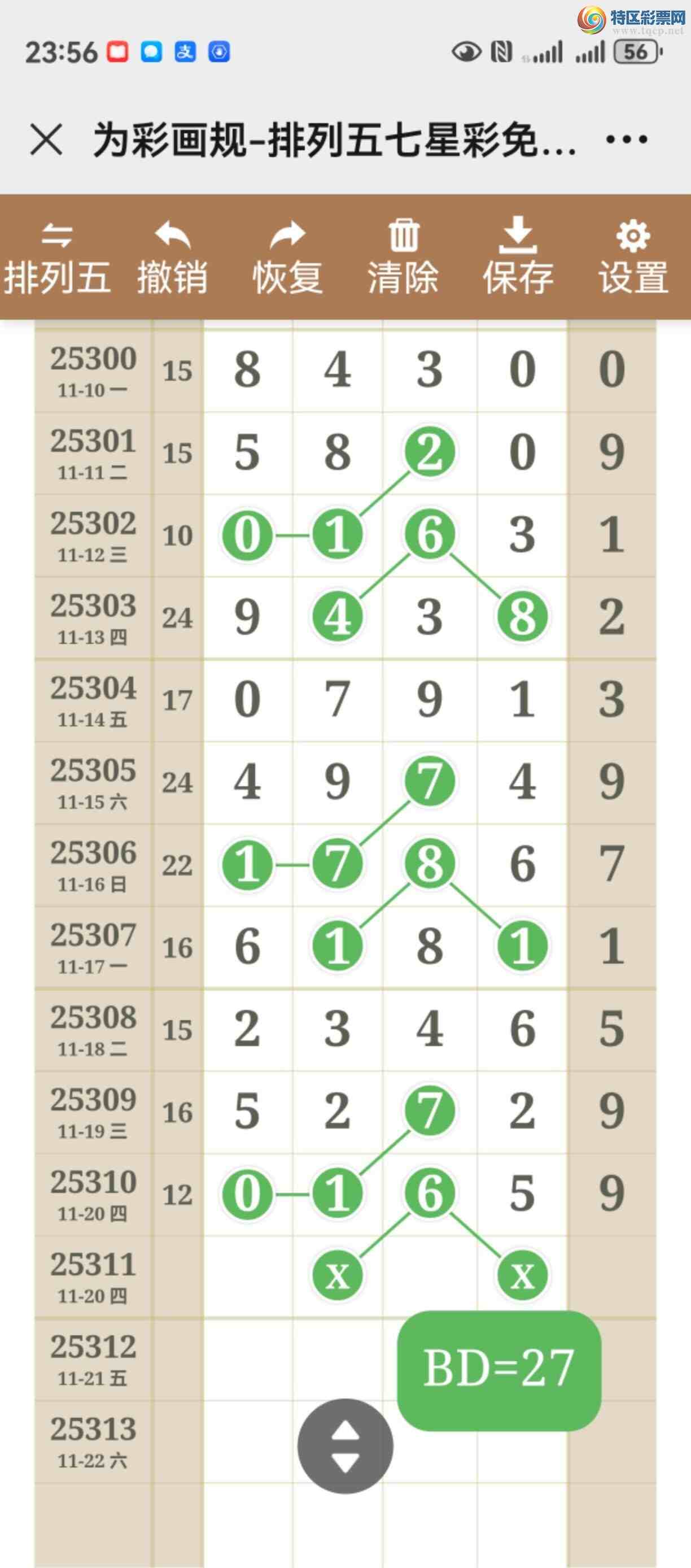 [] 25311ڣֱ롢ͼ˵þ594 / :֮ / ID:1165892