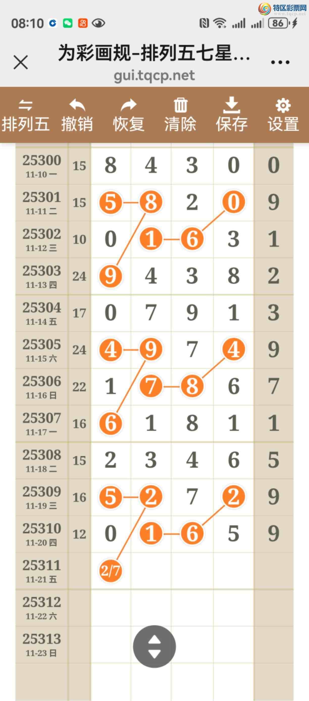 [] 25311ڣֱ롢ͼ˵þ598 / :֮ / ID:1165892