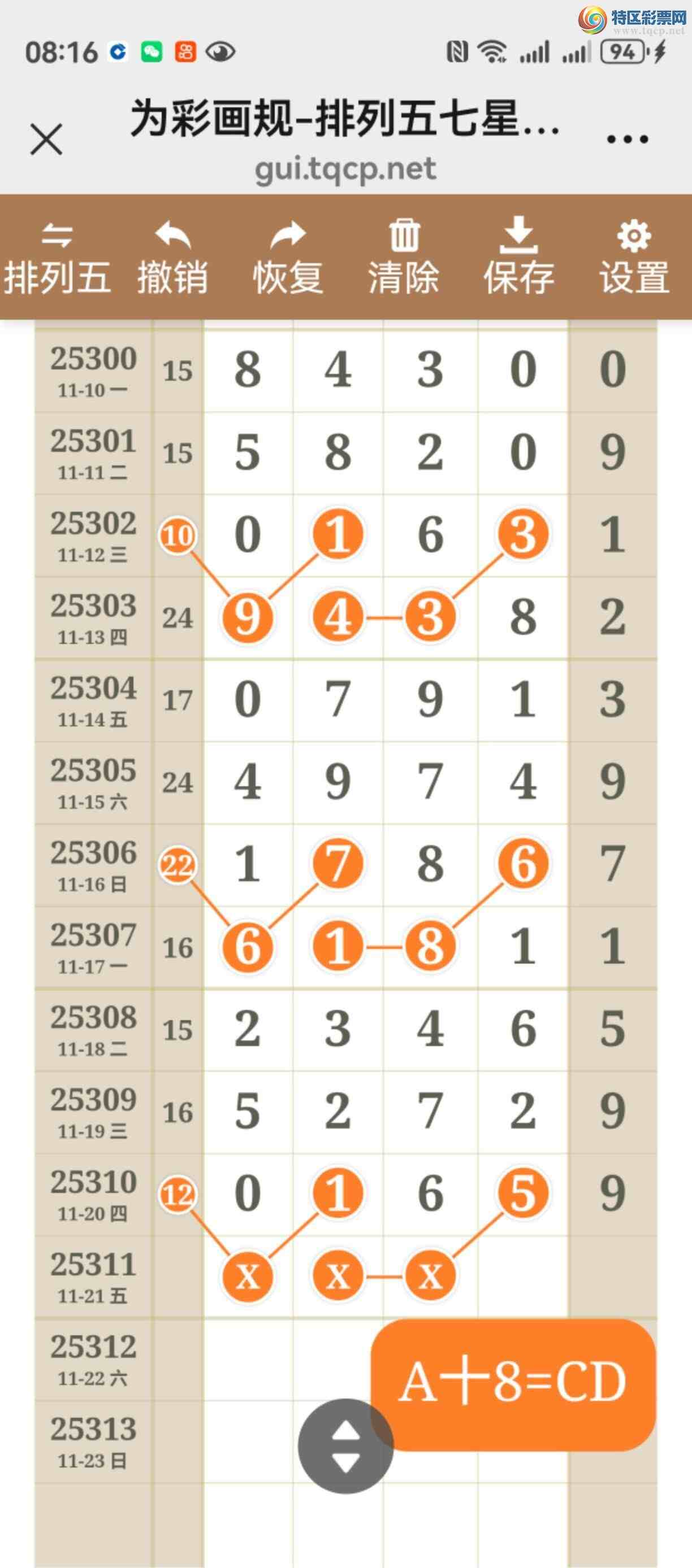 [] 25311ڣֱ롢ͼ˵þ532 / :֮ / ID:1165892