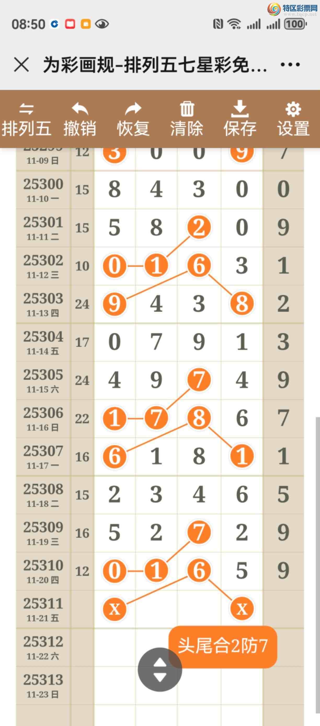 [] 25311ڣֱ롢ͼ˵þ815 / :֮ / ID:1165892