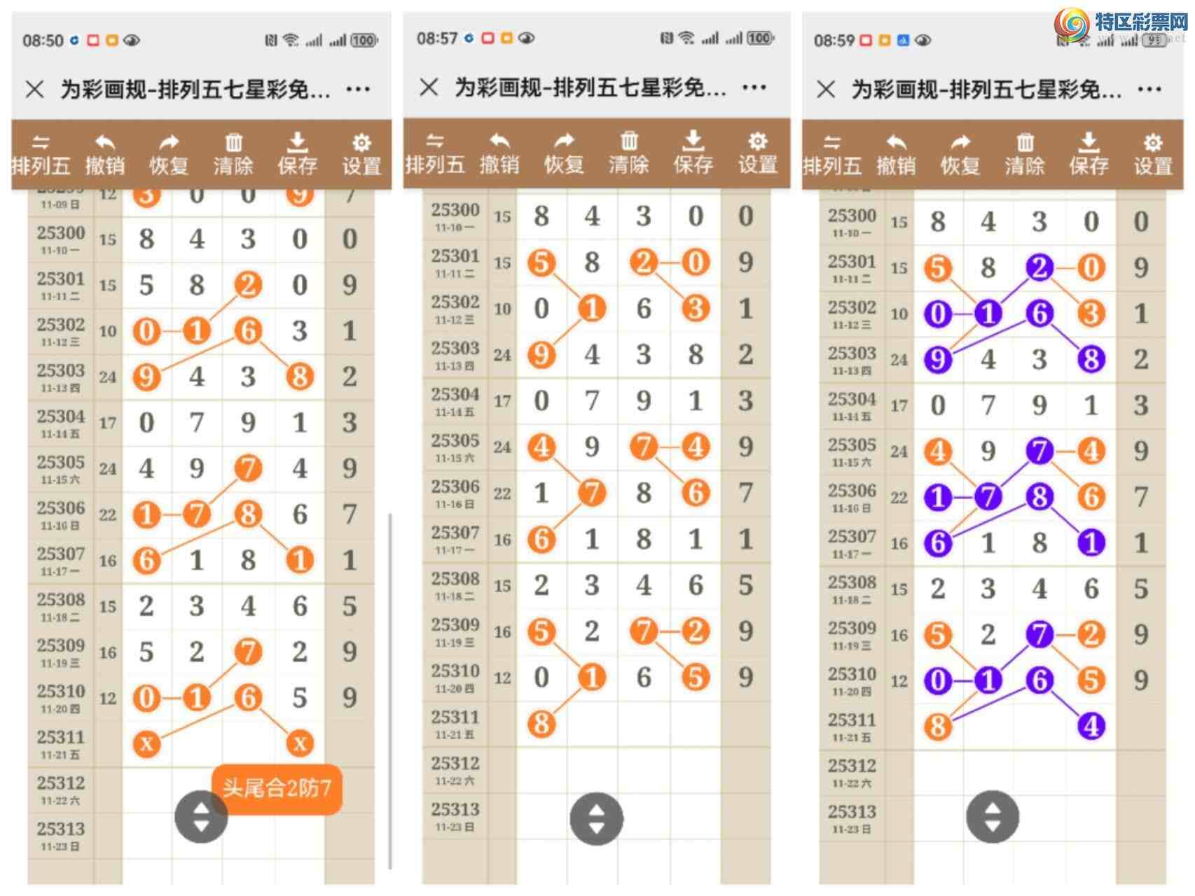 [] 25311ڣֱ롢ͼ˵þ499 / :֮ / ID:1165892