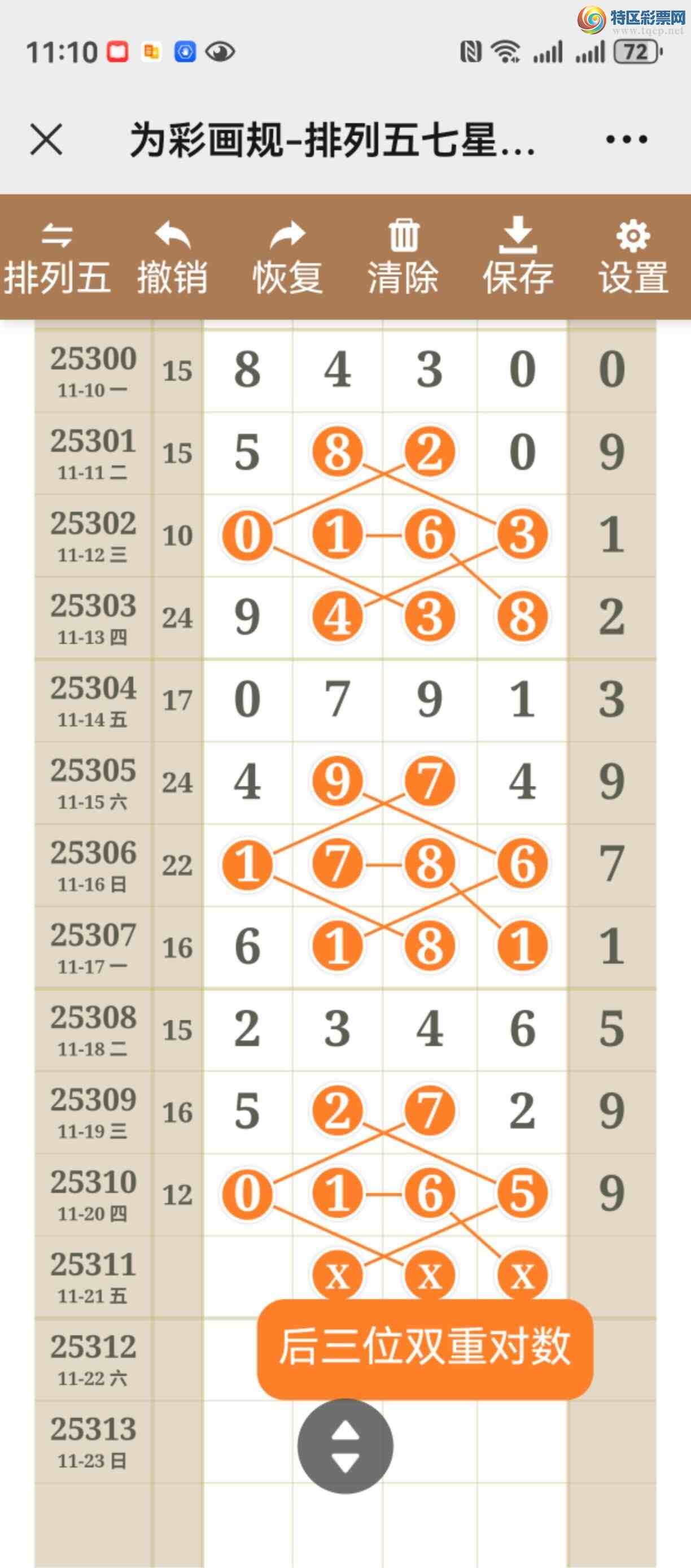 [] 25311ڣֱ롢ͼ˵þ542 / :֮ / ID:1165892