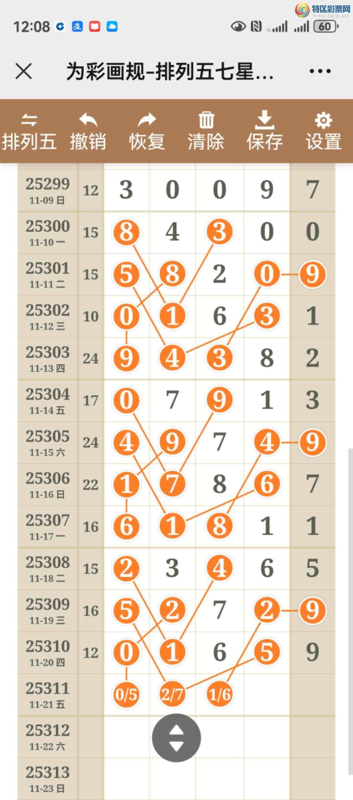 [] 25311ڣֱ롢ͼ˵þ892 / :֮ / ID:1165892