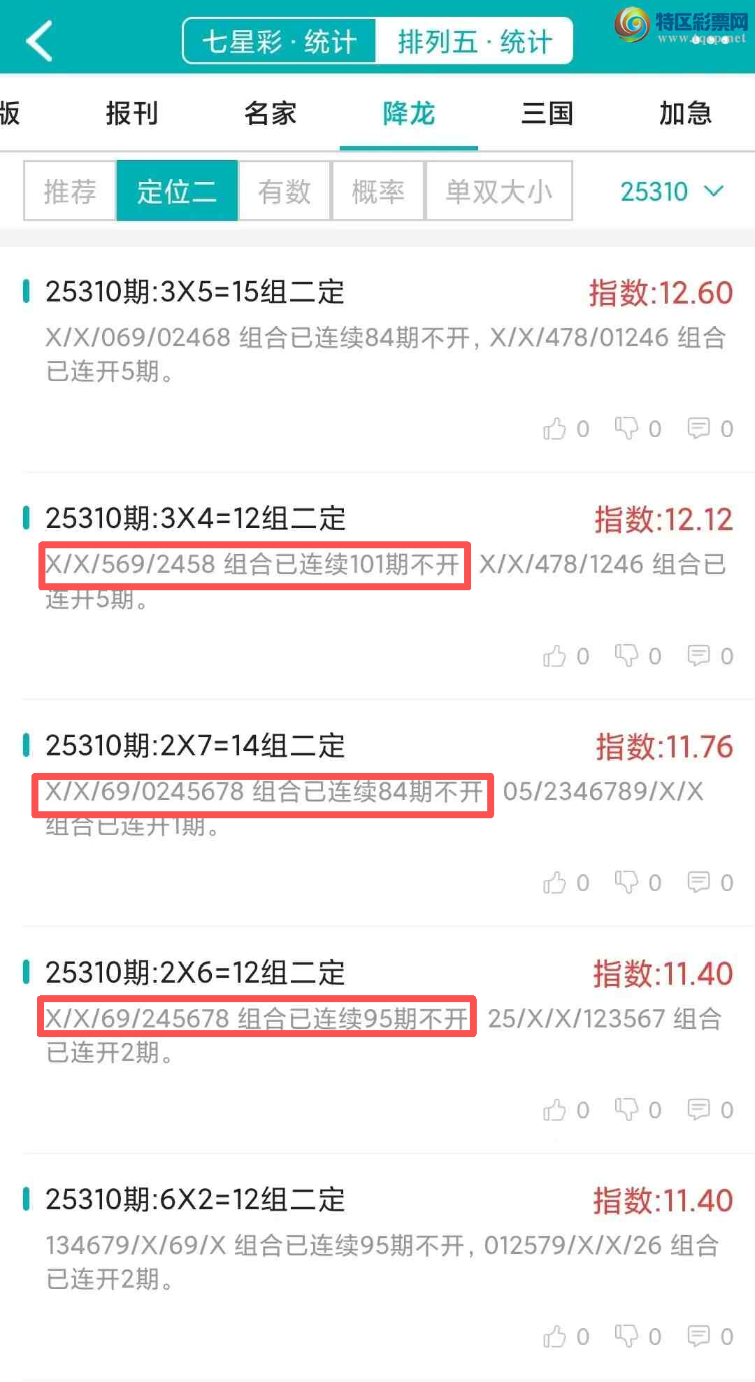 [] 25311ڣͳơ彵ͳƸ7У򽱾΢ʵ㲥854 / :ͷ-С / ID:1165928