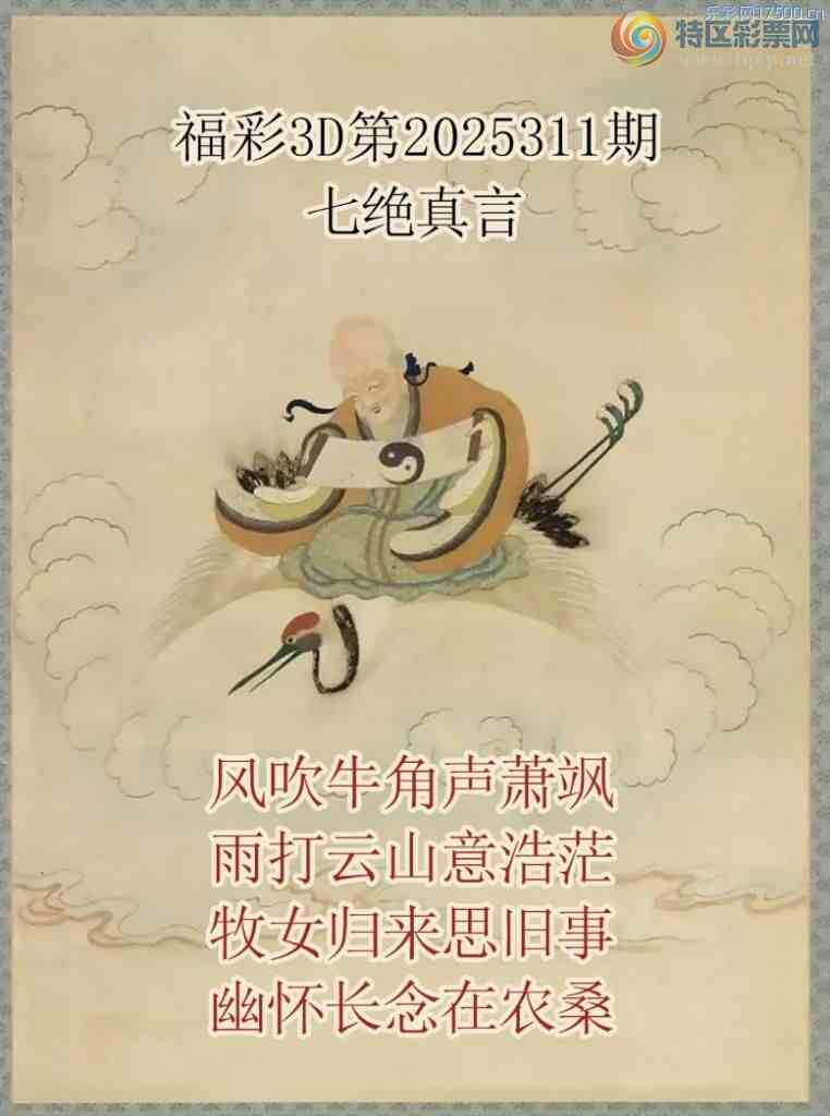 [3D] 25311ڣ紵ţ ɽãա692 / :ɭտ / ID:1165933