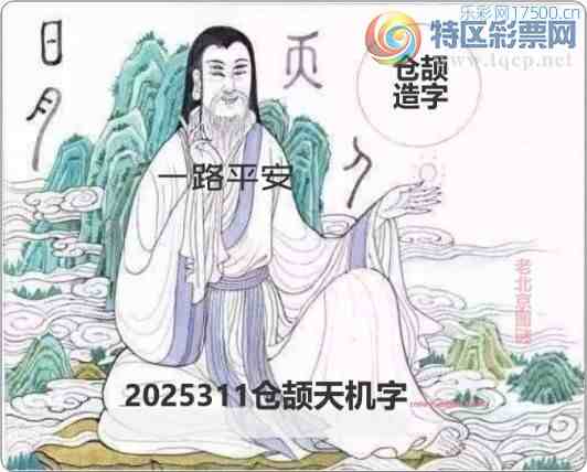 [3D] 25311ڣ紵ţ ɽãա314 / :ɭտ / ID:1165933