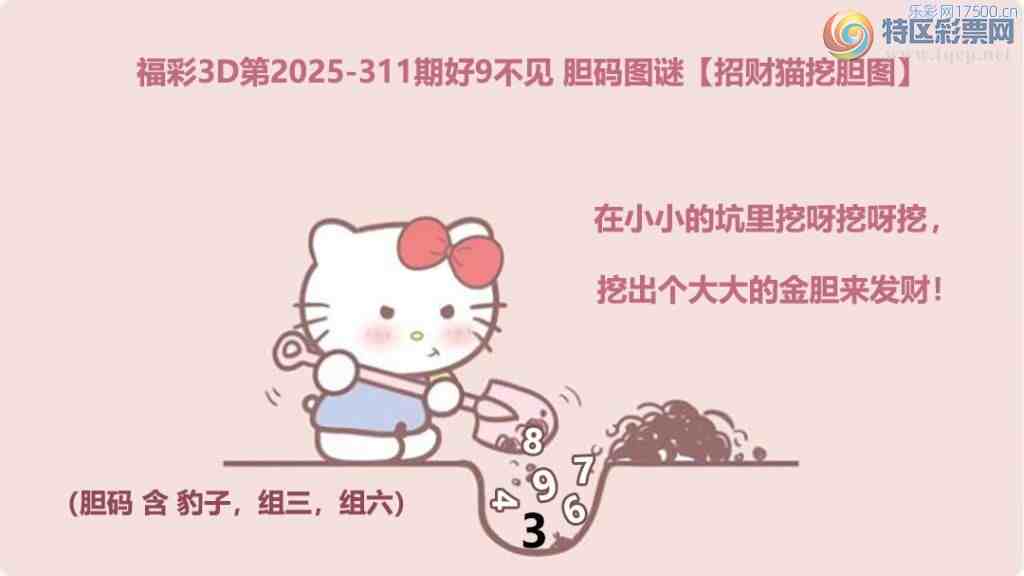 [3D] 25311ڣɽ紺, ƴ΢ա811 / :ٷ / ID:1165936