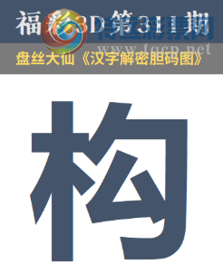 [3D] 25311ڣɽ紺, ƴ΢ա375 / :ٷ / ID:1165936