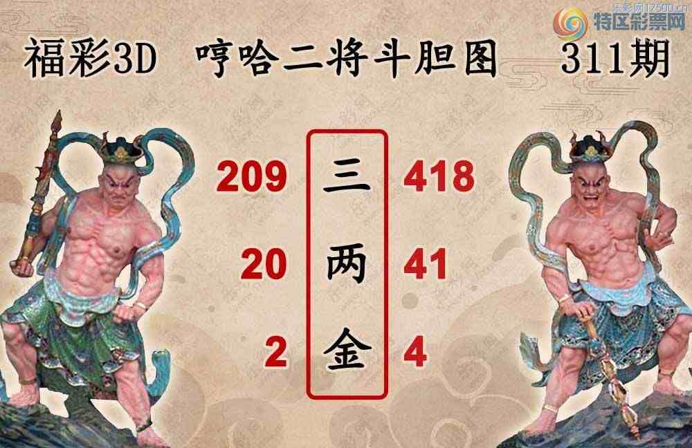 [3D] 25311ڣӦعת 豨֪ô˳ա632 / :¶ / ID:1165938