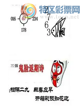 [3D] 25311ڣ Ӧ Ԥ֪ӭա0 / :ϲϡ / ID:1165945