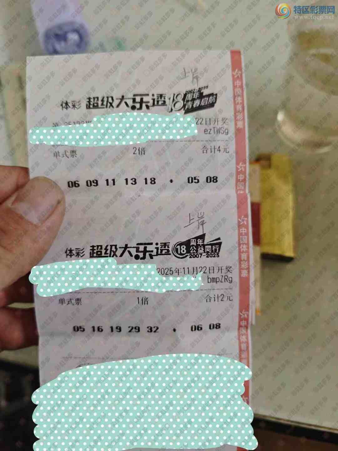 [͸] 25133ڣӵΪĲ235 / :ǻ֮ / ID:1165980