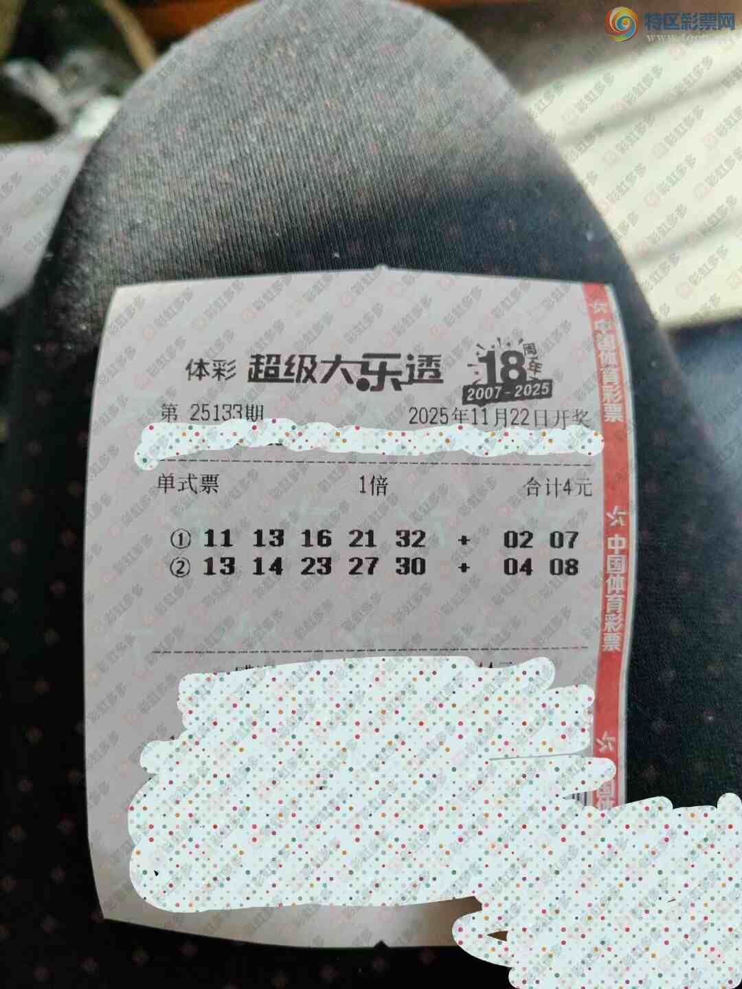 [͸] 25133ڣοάָĽ֤700 / :ĺ / ID:1165984