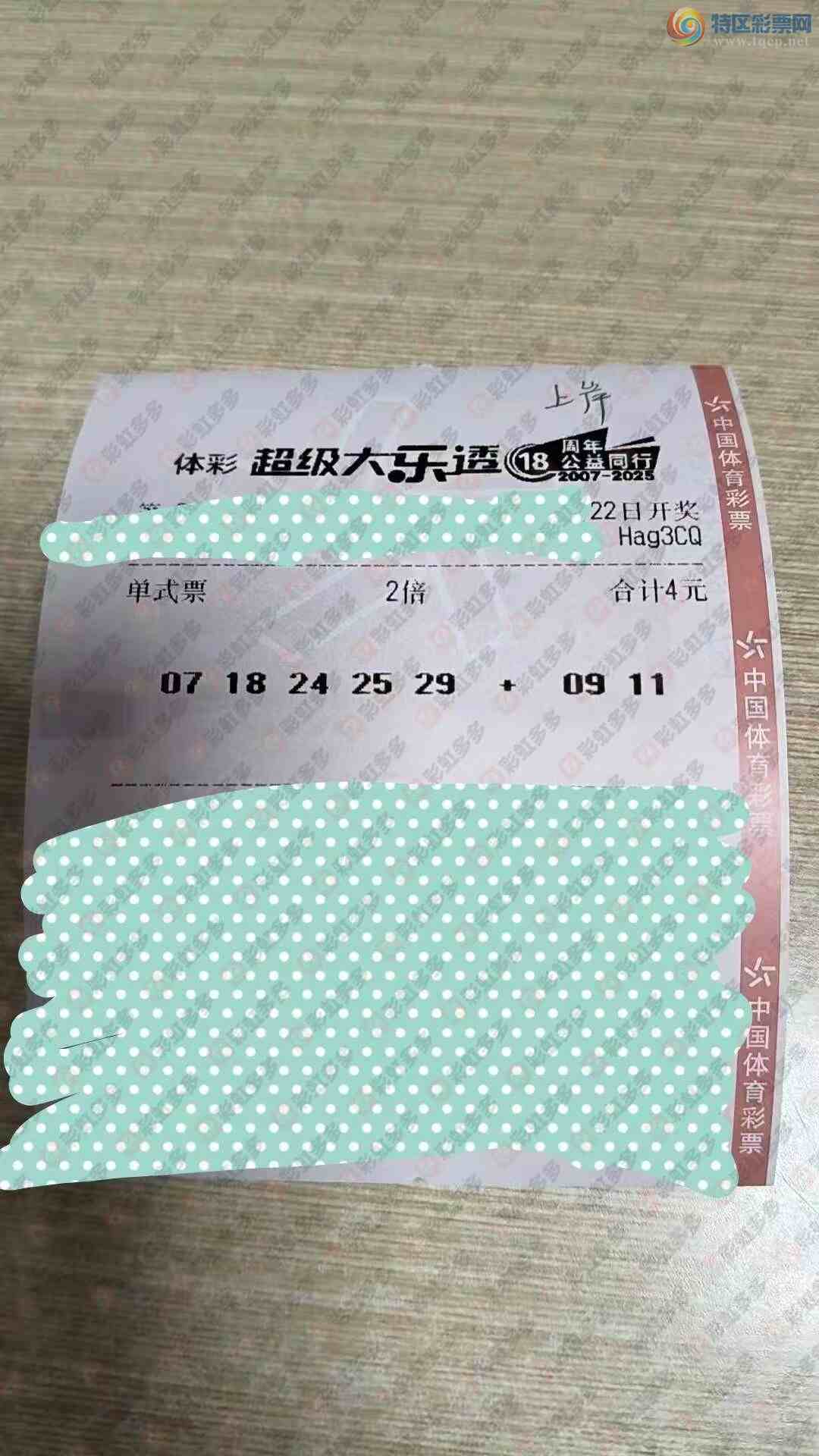 [͸] 25133ڣб붨598 / :̦ / ID:1165985