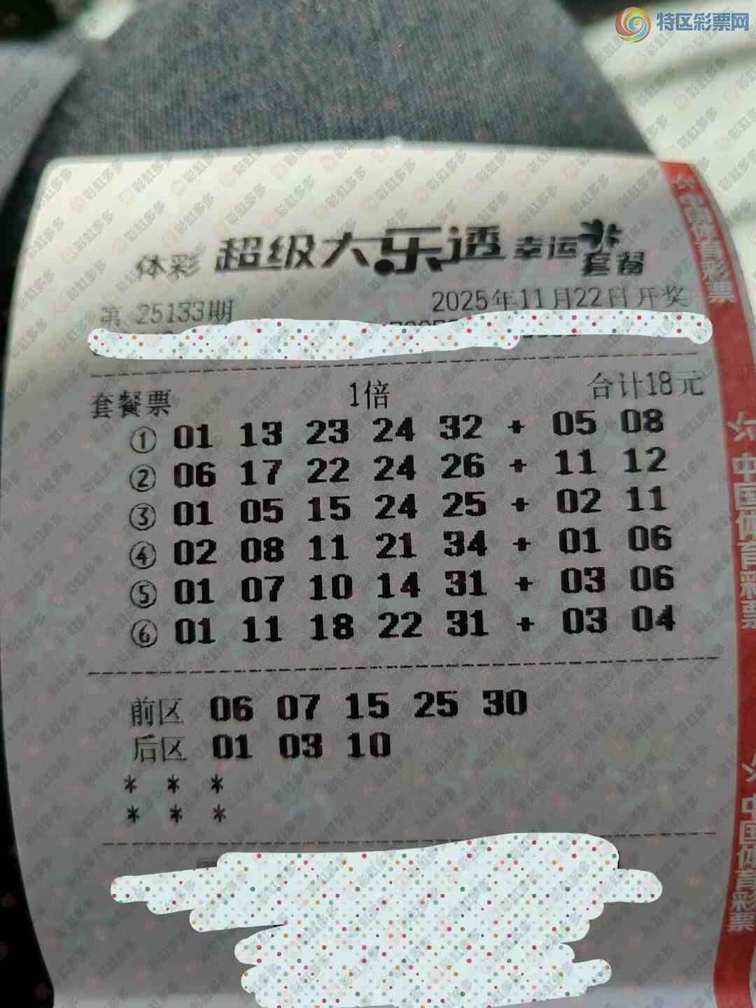 [����͸] 25133�ڣ�����׷��ģ�͵���728 / ����:�λس��� / ����ID:1165986