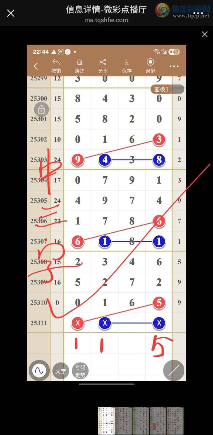 [] 25312ڣͼݷ405 / :49ǧ / ID:1165991