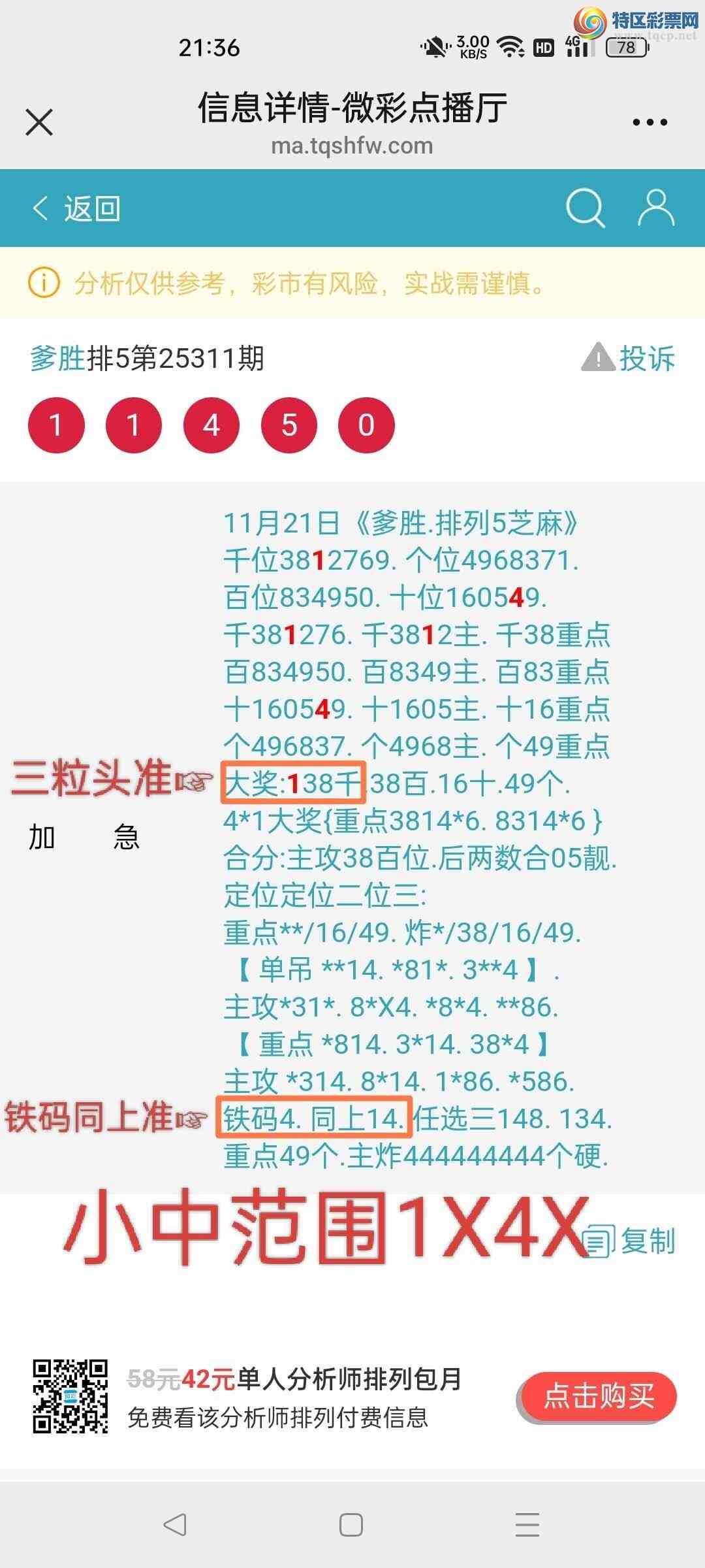 [] 25312:ʤƷͼ桿626 / :ʤ[Ĵ30024 / ID:1165995