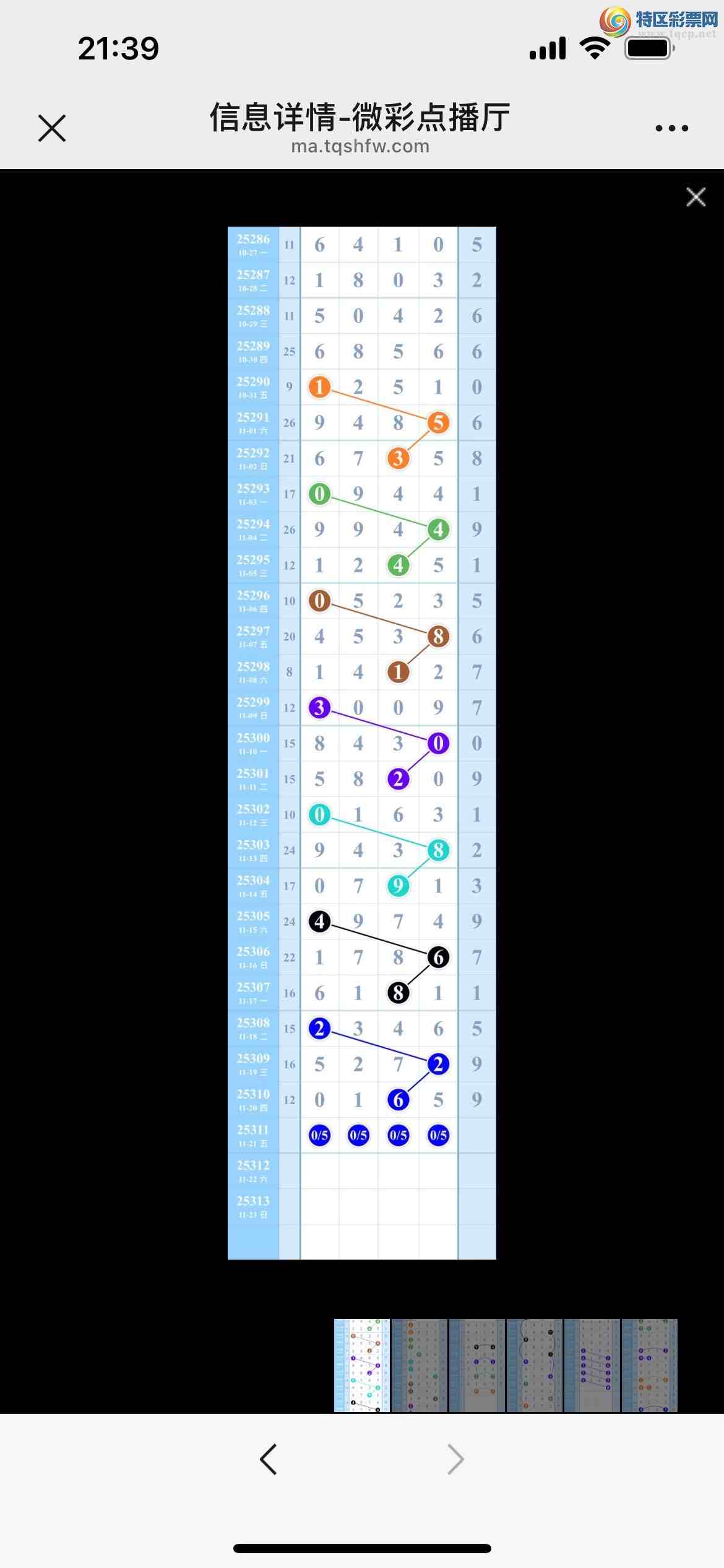 [] 25311ڣˣ5β㲥ͼ!ͼ桿851 / :kM84891 / ID:1165486