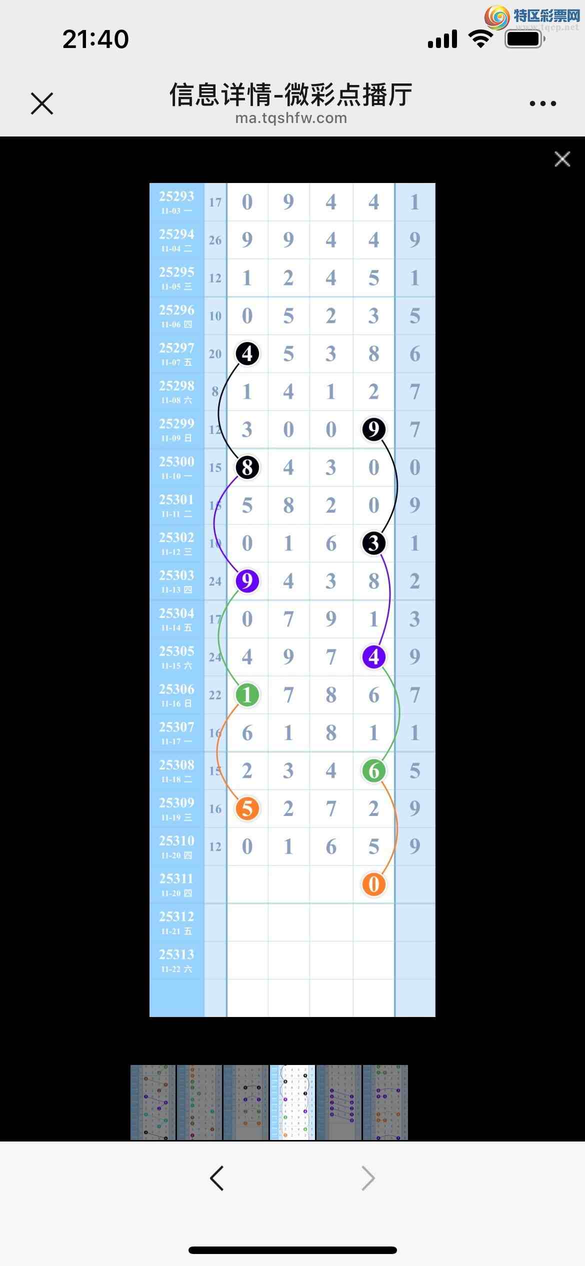 [] 25311ڣˣ5β㲥ͼ!ͼ桿37 / :kM84891 / ID:1165486