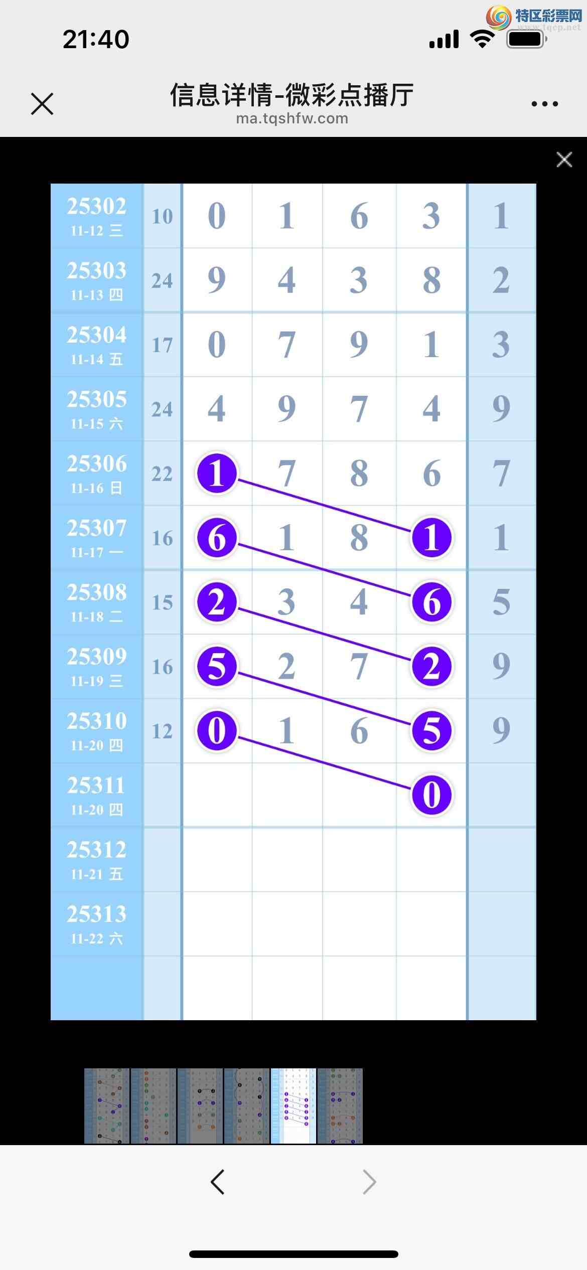 [] 25312ڣˣ05β㲥ͼ!ͼ桿82 / :kM84891 / ID:1165998