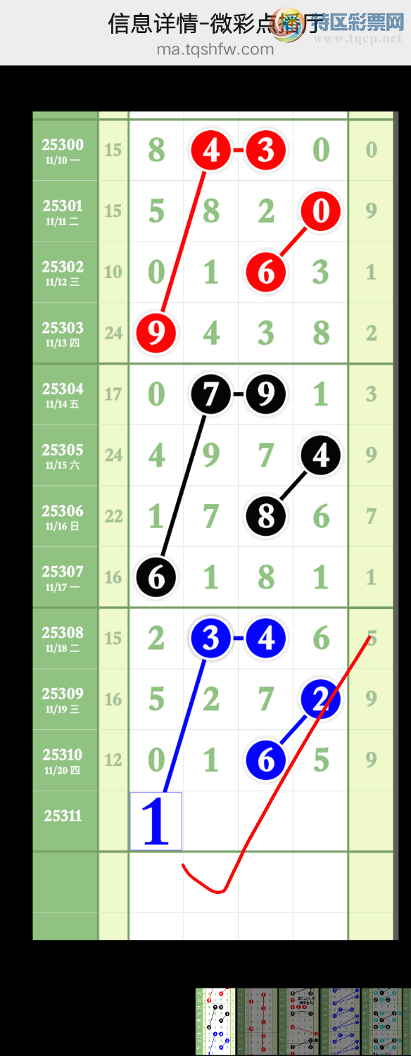 [] 25312ڣҸڵ1ͷ11X5 нͼ桿877 / :wd25100 / ID:1166000