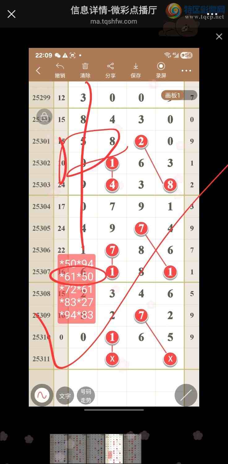 [] 25312ڣͼݷ663 / :49ǧ / ID:1165991