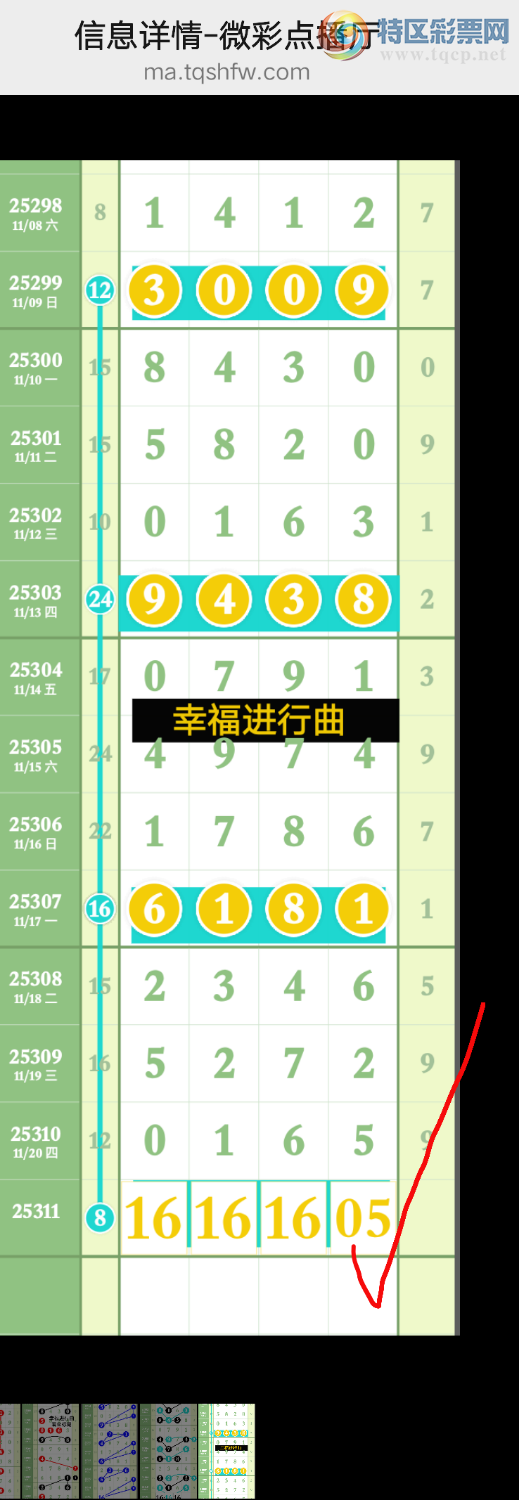 [] 25312ڣҸڵ1ͷ11X5 нͼ桿642 / :wd25100 / ID:1166000