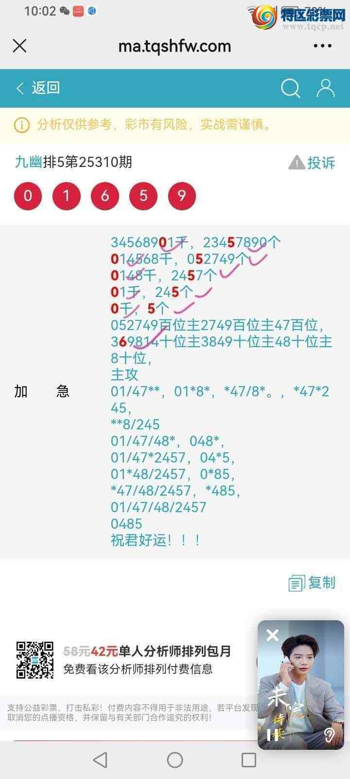 [] 25312ڣĹͼ桿333 / : / ID:1166005