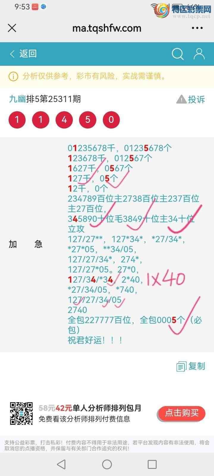 [] 25312ڣĹͼ桿726 / : / ID:1166005