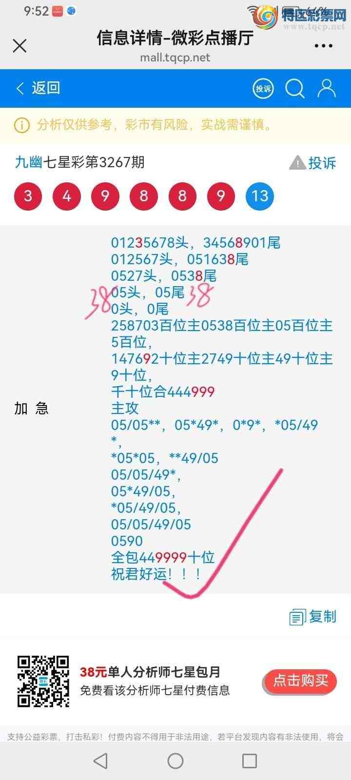 [] 25312ڣĹͼ桿464 / : / ID:1166005