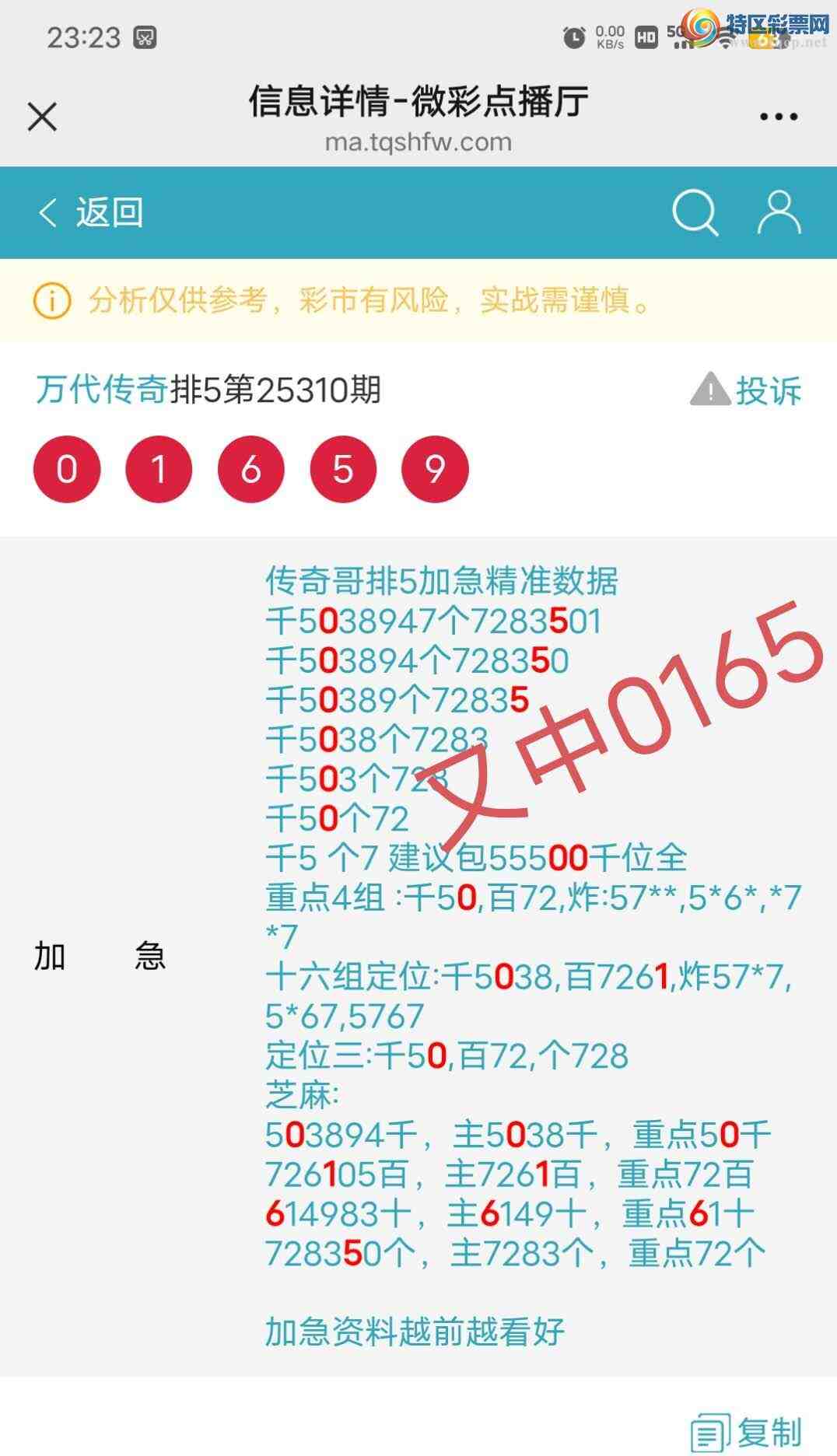 [] 25312:2761ͷ,8305β,1XX5,ɱСͼ桿324 / : / ID:1166057