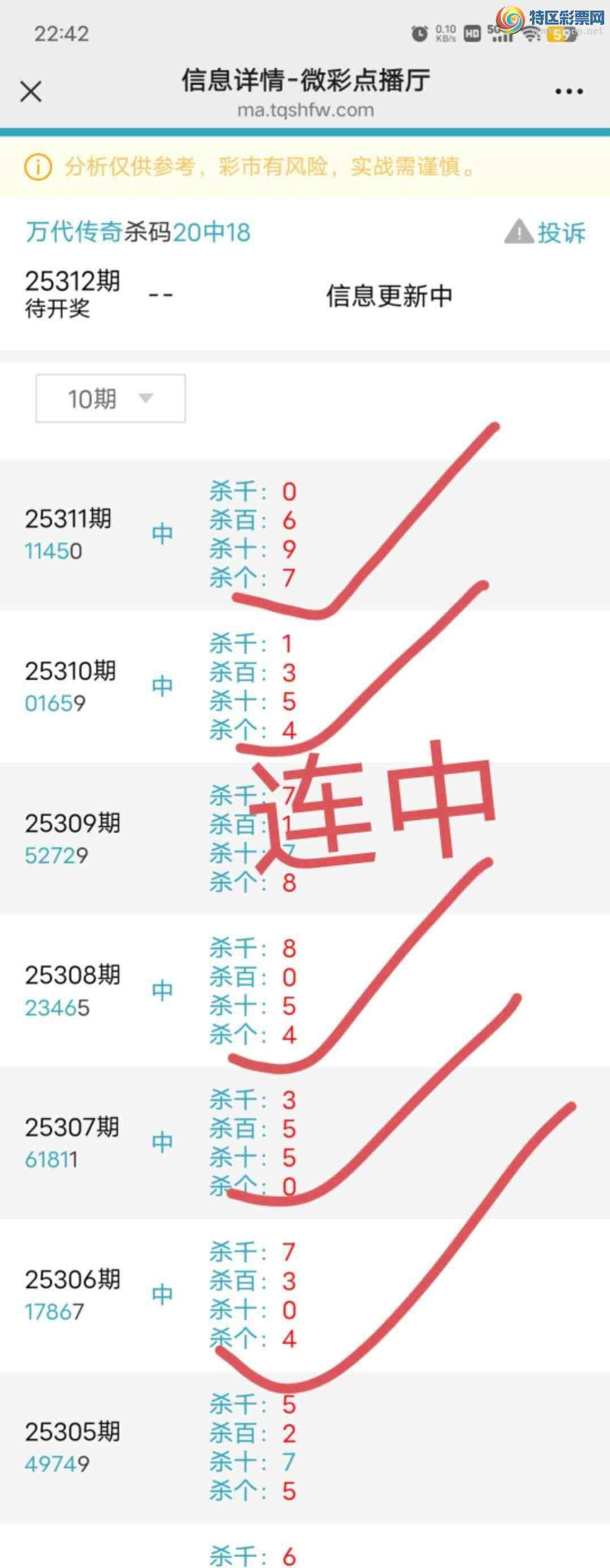 [] 25312:2761ͷ,8305β,1XX5,ɱСͼ桿545 / : / ID:1166057