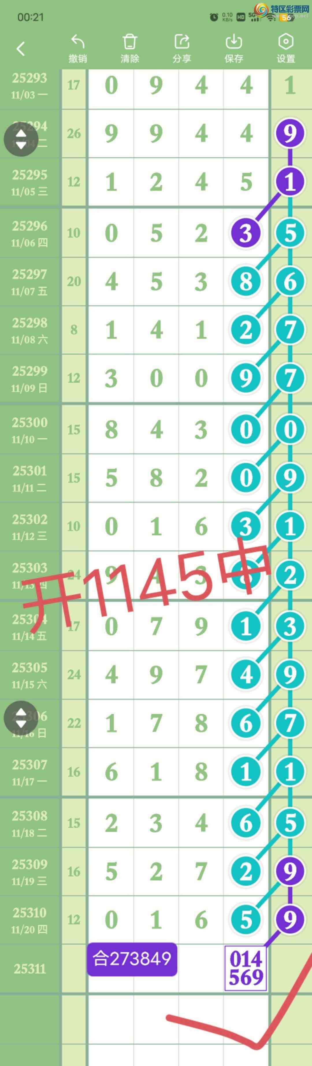 [] 25312:2761ͷ,8305β,1XX5,ɱСͼ桿912 / : / ID:1166057