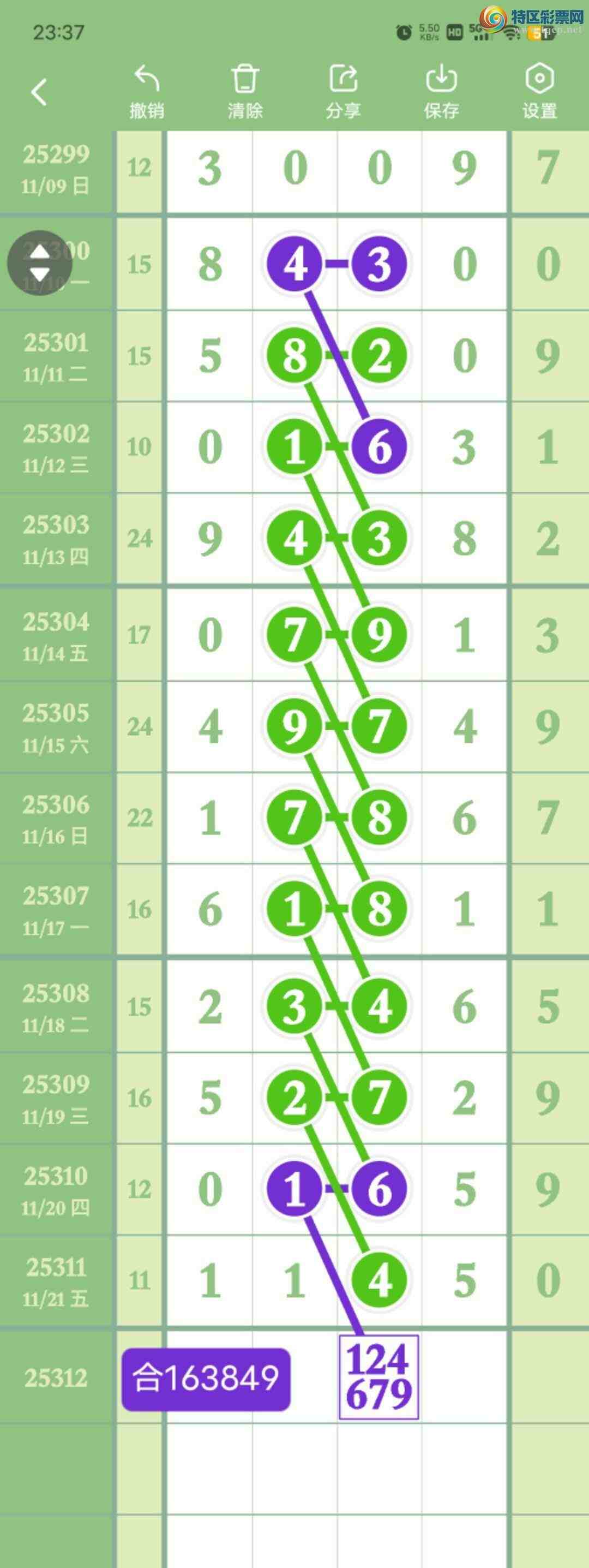 [] 25312:2761ͷ,8305β,1XX5,ɱСͼ桿905 / : / ID:1166057