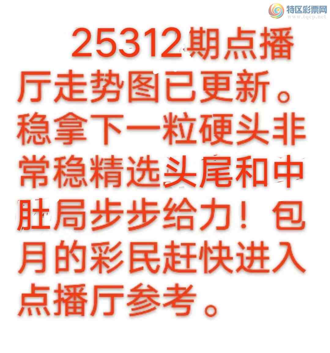 [] 25312ڣҸڵ1ͷ11X5 нͼ桿589 / :wd25100 / ID:1166000