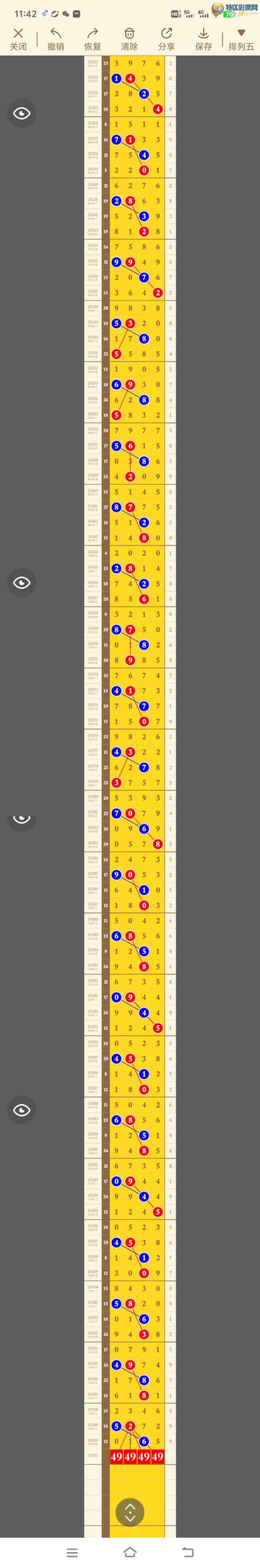 [] 25312ڣڹ05βӼֳɹ1XX5ͼ桿110 / : / ID:1165994